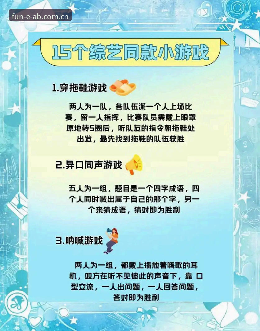 ab娱乐电子游艺对比完整指南：老用户教你如何选出最适合的游戏
