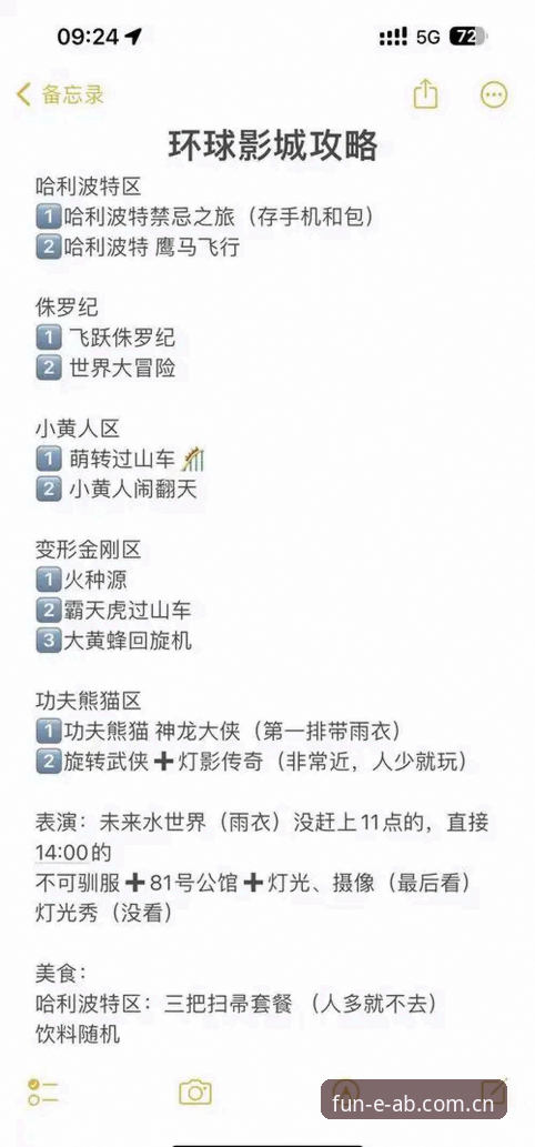 ab娱乐平台实用指南：从入口到畅玩的必备知识