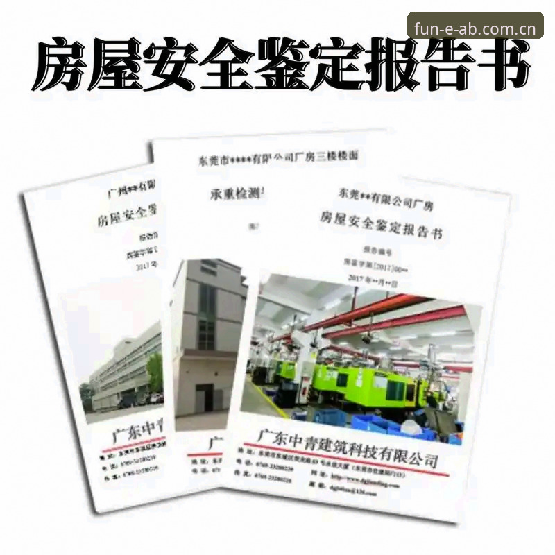 ab娱乐平台安全性与可靠性详解