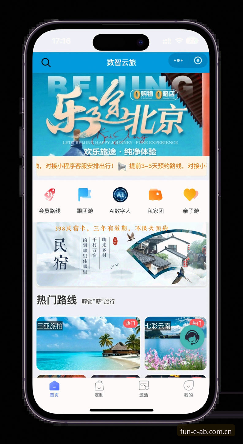 ab娱乐注册iOS版新手完整指南：从下载到畅玩一步到位