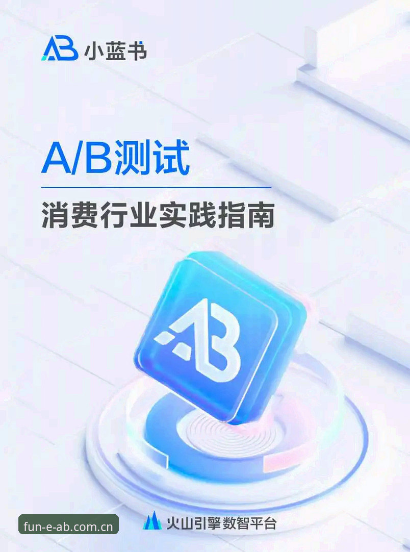 ab娱乐注册完整指南：从技术角度解析平台安全与体验