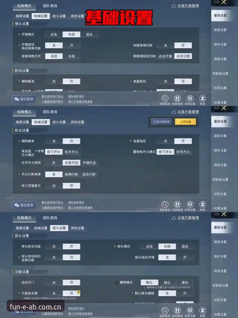 资深玩家亲测：从行业趋势看ab娱乐平台安全性与使用心得